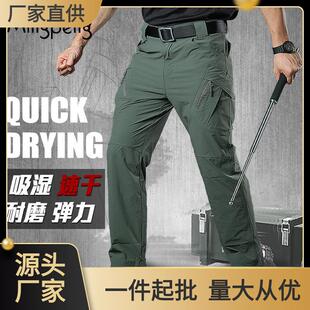 名鹏IX9夏季战术裤户外速干裤子爬山徒步登山裤男款美式工装裤