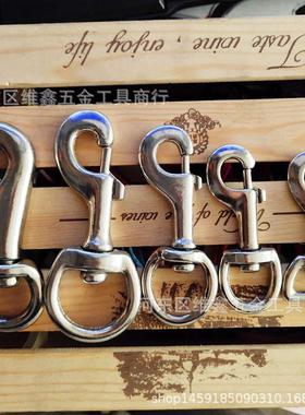 宠物用品 牵引绳弹簧钩子 牛勾 小头勾 连接环配件锁扣吊勾