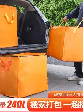 快递中转袋大号搬家物流航空打包袋方底PE抽绳循环袋周转编织袋子