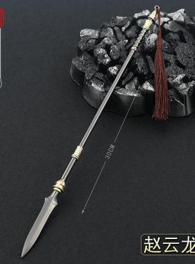 三国冷兵器30CM赵云豪龙胆长枪金属工艺品摆件模型