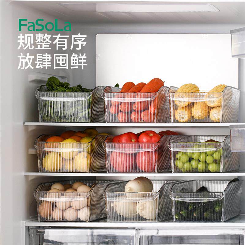 FaSoLa厨房蔬菜水果分类收纳盒无盖带轮储物盒家用透明冰箱收纳盒