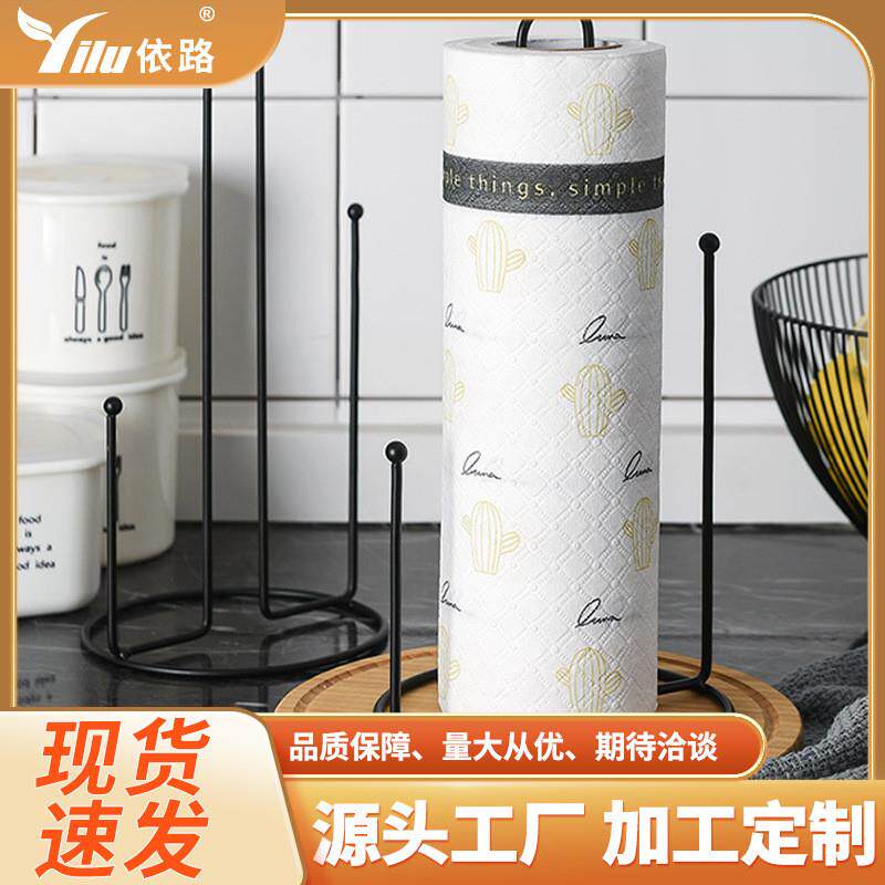 依路北欧厨房立式纸巾架置物架创意餐桌卷纸架保鲜膜纸巾收纳架