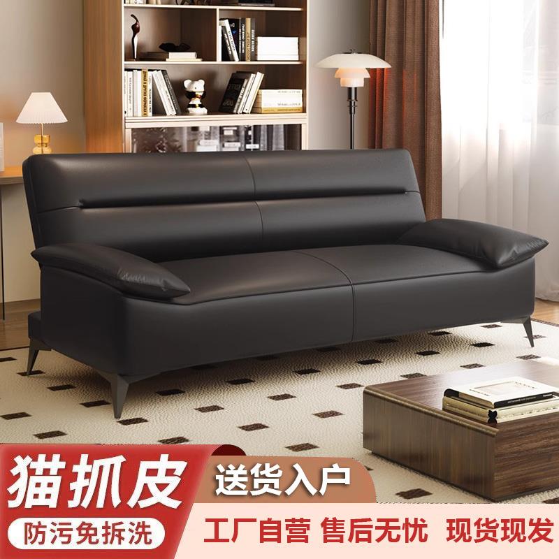 北欧猫抓皮沙发客厅新款午休床简约现代轻奢办公室两用折叠沙发床