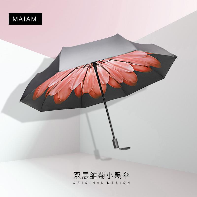 太阳伞超轻小防晒防紫外线遮阳伞女晴雨两用雏菊迷你五折叠口袋伞