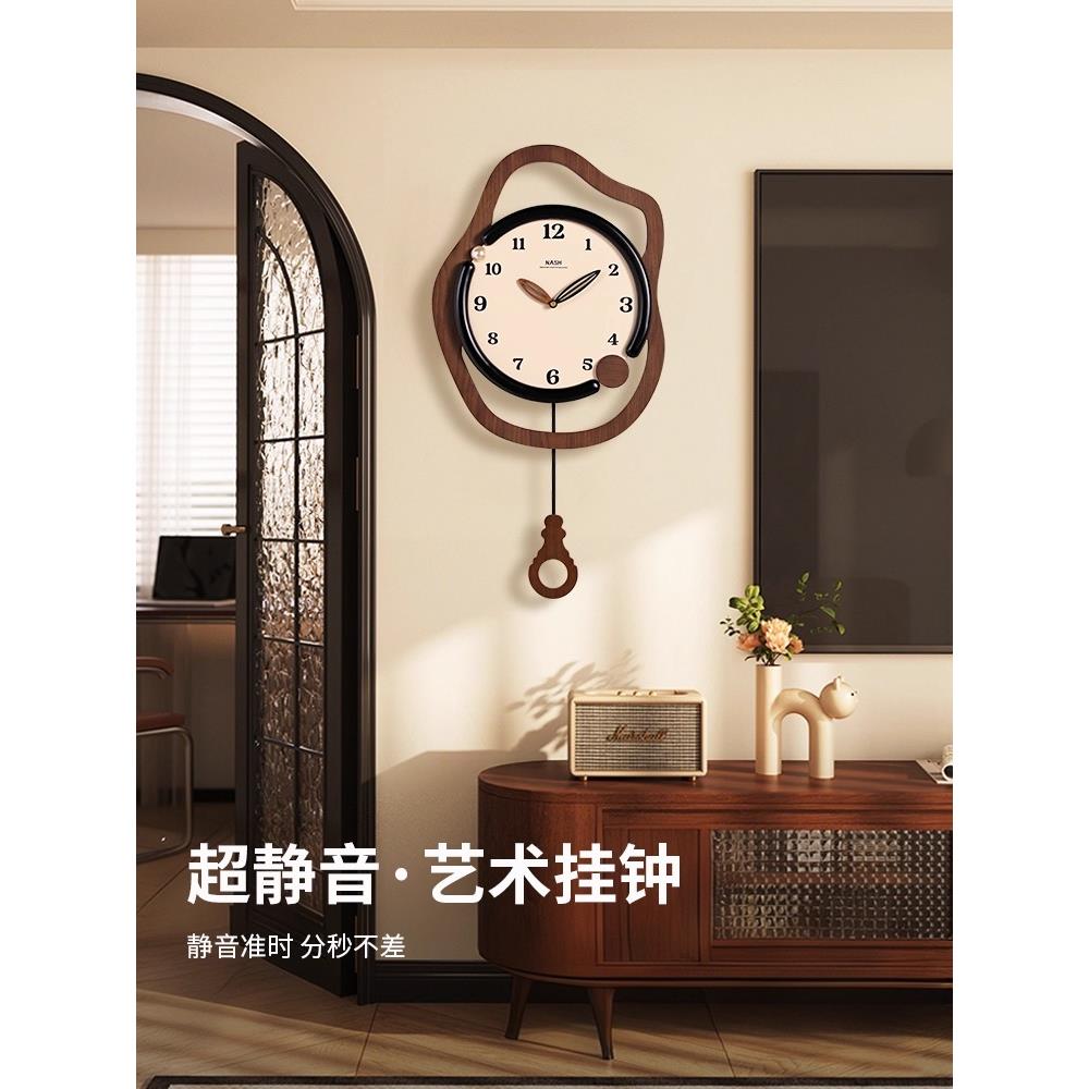 2025新款创意挂钟客厅家用免打孔挂墙钟表现代高级感艺术实木时钟