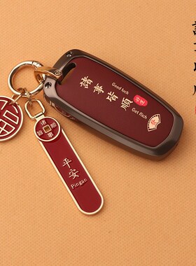 专用吉利熊猫minim钥匙套博越pro帝豪gs星瑞L缤骑士车远景扣耐力