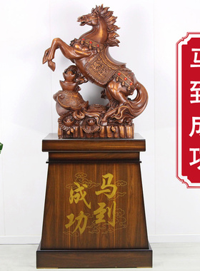 马摆件马到成功落地工艺礼品摆饰纯铜D家居客厅办公招财饭店开业