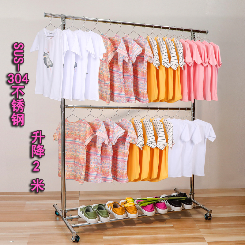 SUS30c4不锈钢晾衣架双层升降挂衣架单杆加厚阳台晒被架子落地移