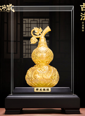 古法金葫芦摆件新中式客厅玄关酒柜高档办公室装T饰品乔迁新居礼
