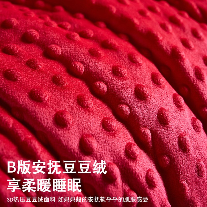 大红色结婚陪嫁豆豆绒被子冬季婚庆被芯毛绒加厚盖毯新婚盖被冬被