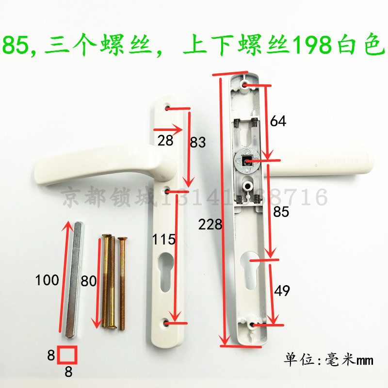 铝合金多点门锁把手 塑钢门锁 断桥铝平开门三孔执手 中心距85mm