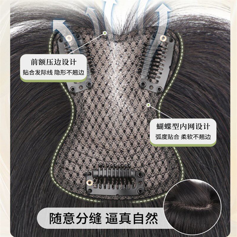 八字刘海假发女片头顶补发真发轻薄空气假刘海高颅顶遮白发假发片