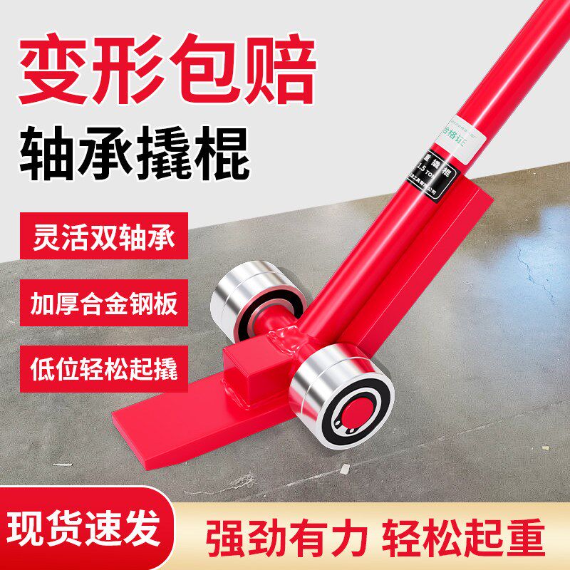 撬棍汽车撬棒工具小型木工专用金属撬杠轮胎特种钢翘棍起重撬棒轮