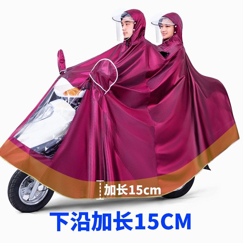摩托车雨衣男女款电动车跨骑专用新款双人加大长款全身防暴雨雨披