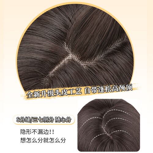 假发女全头套仿真发夏天薄款整顶发套锁骨短发轻薄透气假发头套