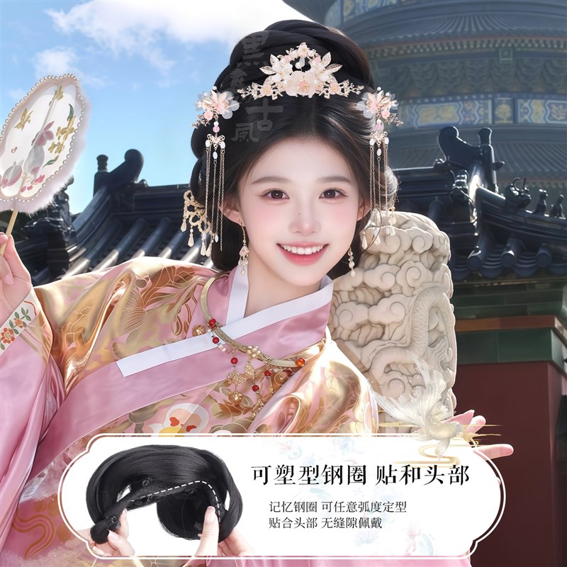 汉服假发女古风假发髻抓夹盘发懒人一体式发包古装造型垫发包头饰