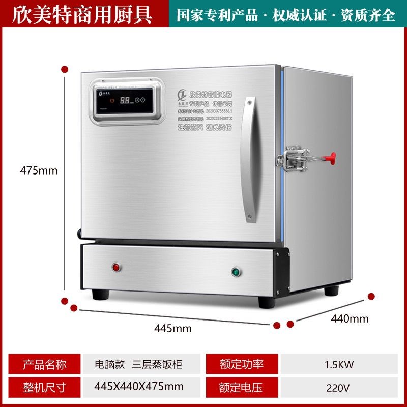 迷你蒸饭柜 小型蒸饭台 小型台式蒸饭机 全自动商用电蒸箱