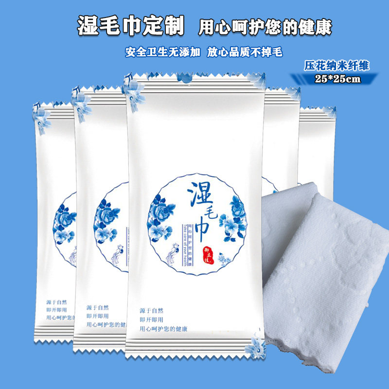 一次性湿毛巾清洁消毒定制加厚纤维小包装方巾订做广告一次性湿巾