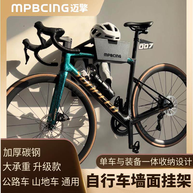 自行车挂架公路车山地车挂架墙壁自行车停车架上墙单车收纳架