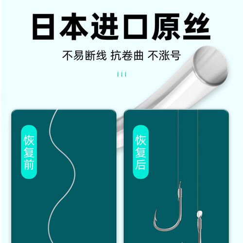 新关东鱼钩绑好子线双钩成品有刺鲢鳙巨物鲤鱼专用防缠绕鱼线正品