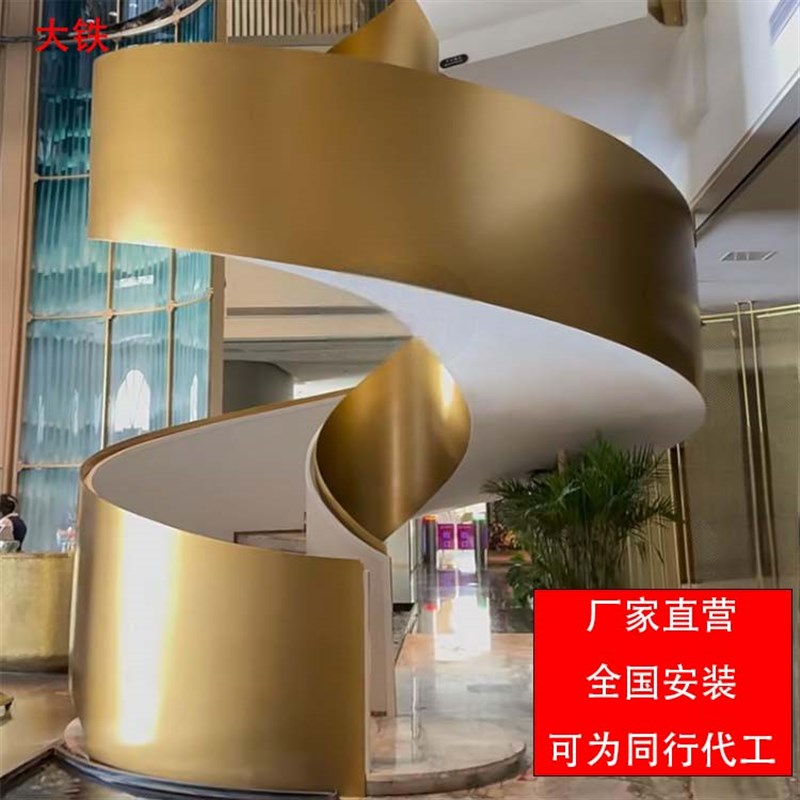 旋转楼梯钢板楼梯弧形楼梯螺旋钢架结构玻璃楼梯钢板定做别墅