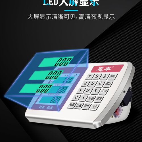 电子称150公斤商用台秤300kg电子秤重精准家用计价100小型快递磅