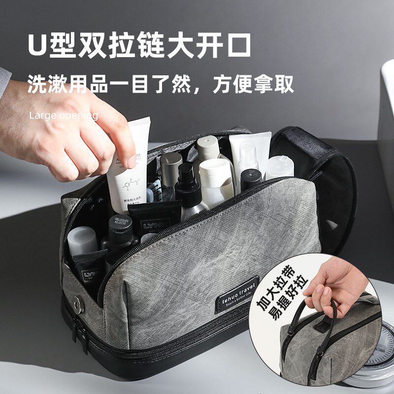 洗漱收纳包男士出差旅行化妆洗澡袋套装便携式2025新款男浴兜高端