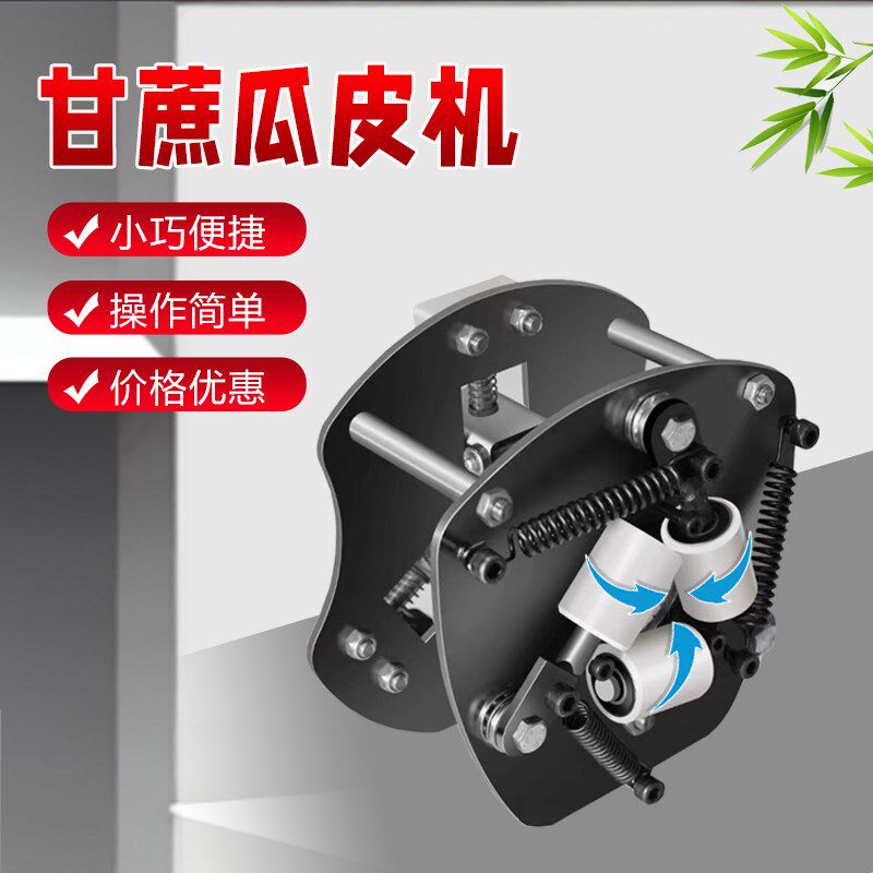 甘蔗削皮切段一体机全自动商用甘蔗去皮机多功能削甘蔗机器摆地摊