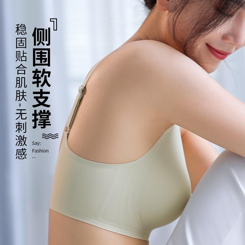 正品文胸正品无痕运动内衣女小胸聚拢无钢圈收副乳防下垂文胸罩