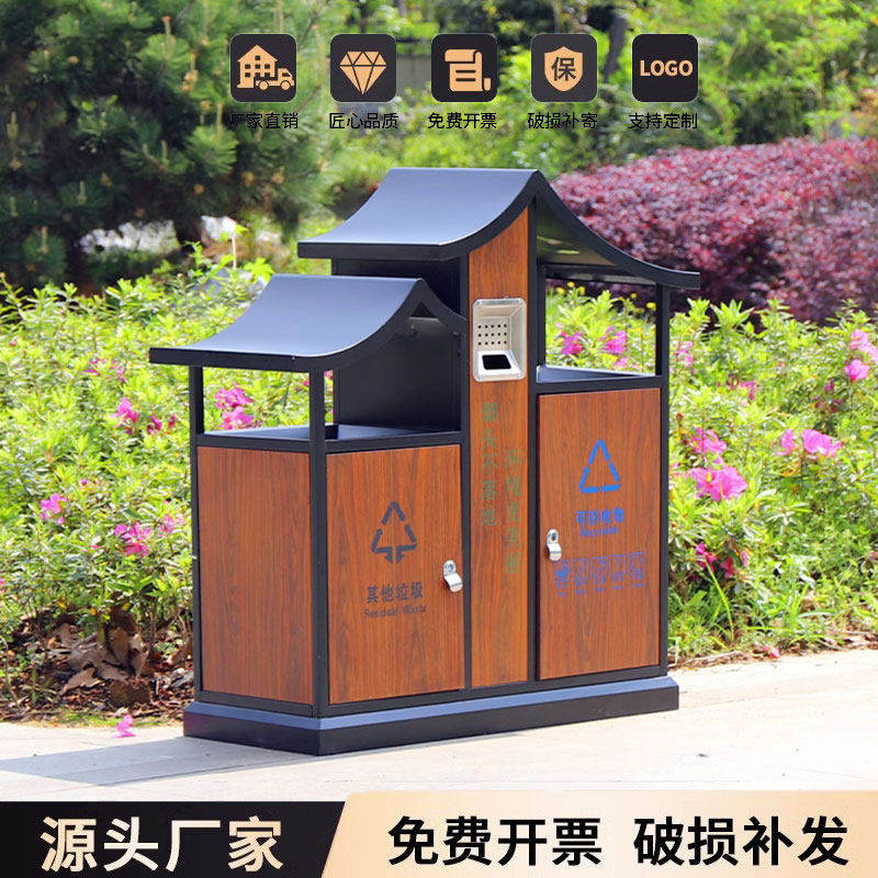 古典户外垃圾桶不锈钢公园风景区街道社区校园乡村分类环卫果皮箱