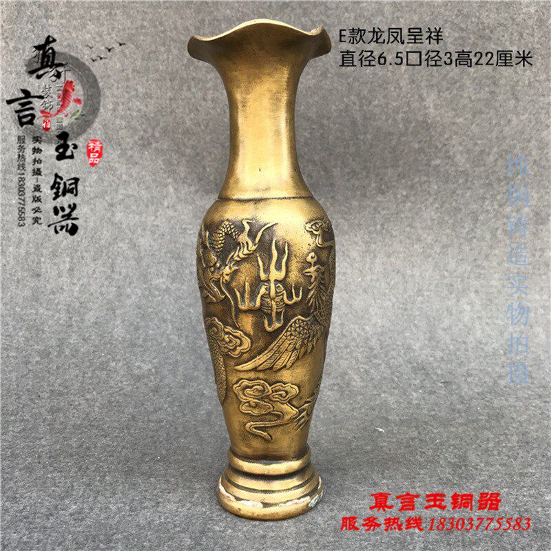 特价纯铜花瓶摆件 仿古做旧黄铜花瓶一对麒麟送子龙凤花瓶大号