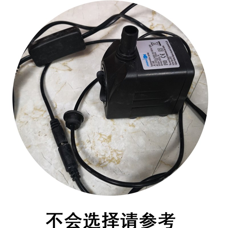 风水缸陶瓷鱼缸养鱼盆底过滤循环潜水泵配件抽水电机堵头皮赛防漏