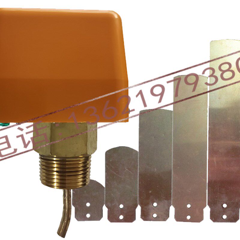 正品科龙靶式流量开关DN25/流量计7.5A/水流开关LKB-01Cb 1寸32mm