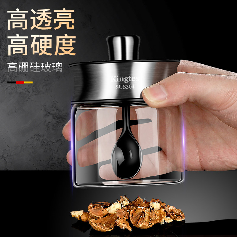 玻璃密封调味罐组合家用防潮中式风格高硼硅玻璃油壶套装带底座四