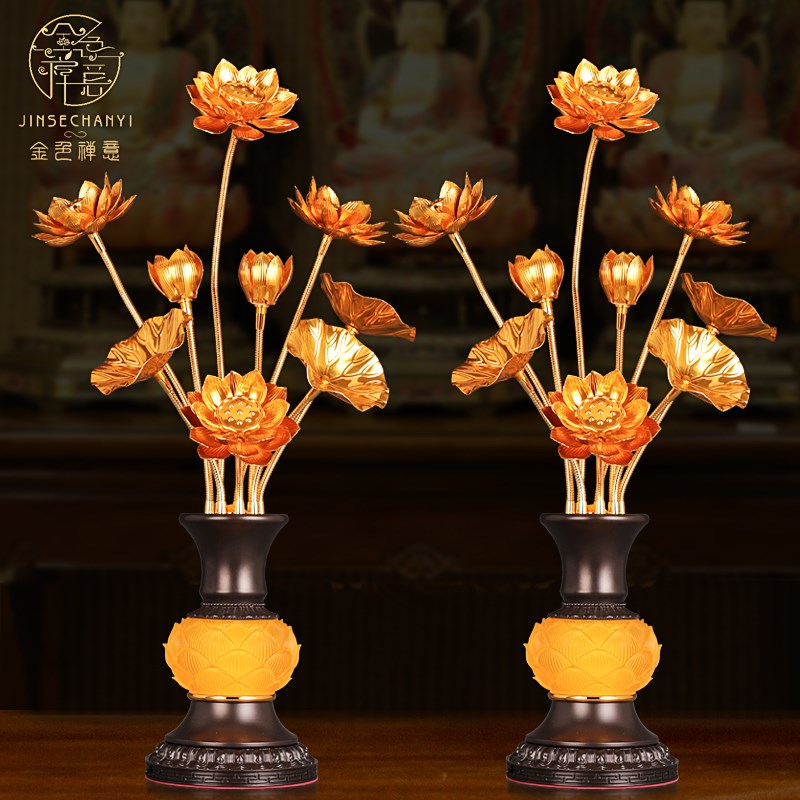 莲花灯家用佛前供灯佛灯LED长明灯供佛灯仿真荷花灯佛供灯花瓶灯