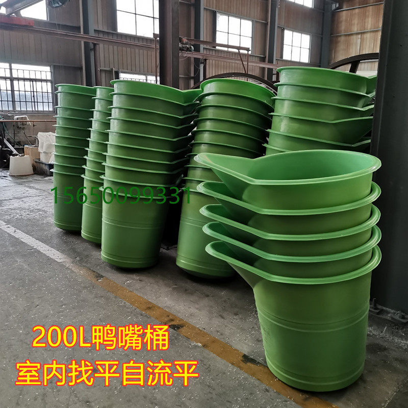 自流平回填鸭嘴搅拌机搅拌桶地面找平石膏水泥发泡砂浆涂料长嘴桶