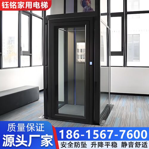家用电梯二层家用别墅电梯三层农村自建房电梯液压曳引观光电梯