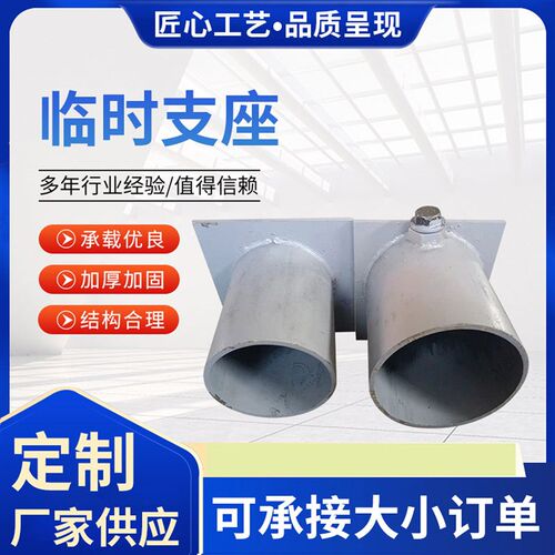 桥梁临时支座沙桶砂筒可拆卸沙筒砂箱临时支座T梁底钢板橡胶支座