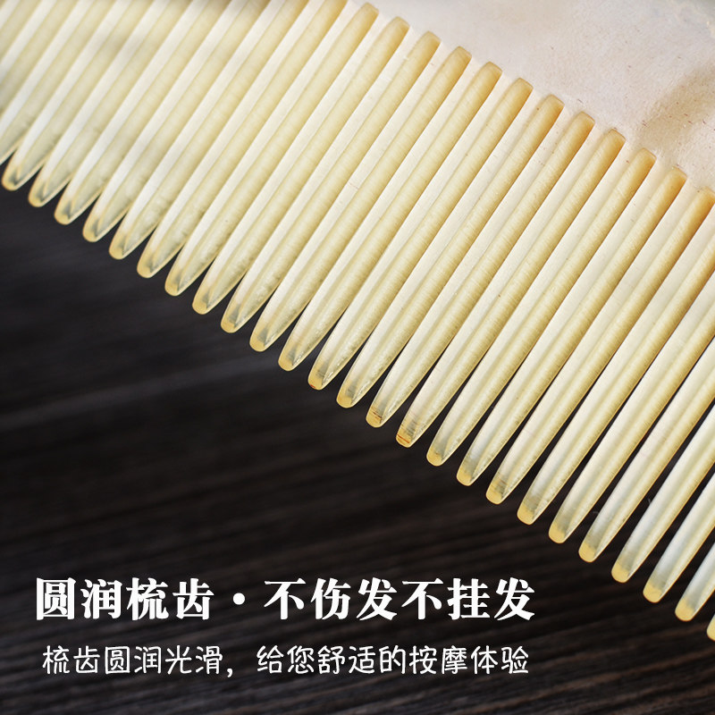 天然绵羊角梳子防静电纯白角脱发按摩梳女长发可爱定制刻字牛角梳