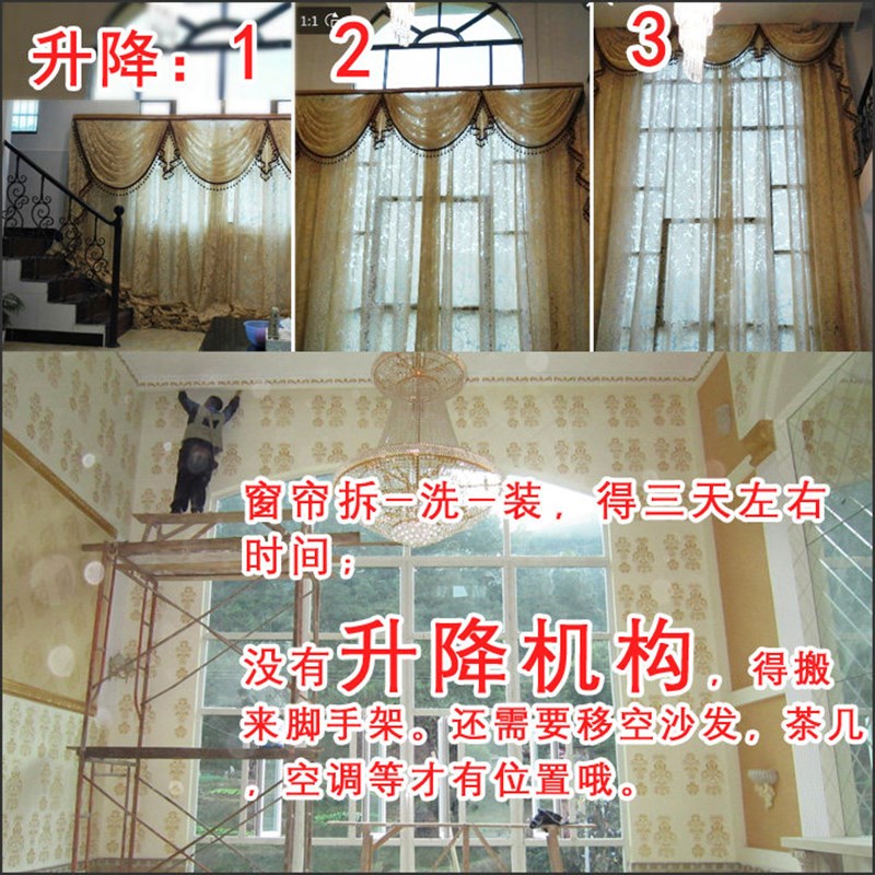 广东制造手动升降窗帘轨道 电动升降适用复式楼别墅中空窗帘