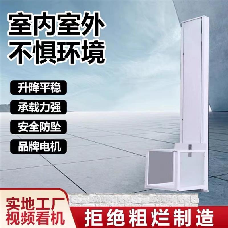 货梯电梯提升机平台电动液压升降简易仓库厂房家用货梯电梯升降机