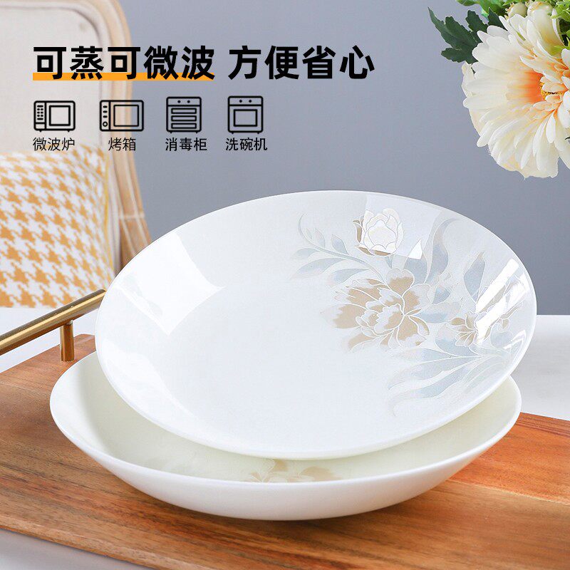 6个白色骨瓷菜盘家用深盘可微波炉陶瓷炒菜盘子圆形汤盘饭盘碟子