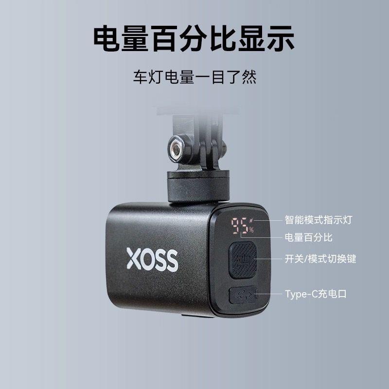 行者皓月mini智能自行车夜骑灯强光电筒公路山地车骑行灯照明前灯