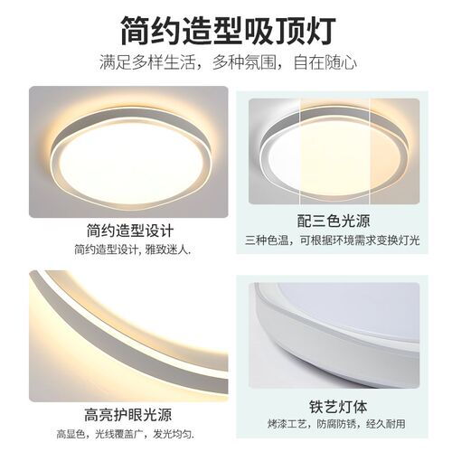 卧室灯吸顶灯现代简约餐厅灯客厅灯北欧儿童房间灯组合灯具357Z