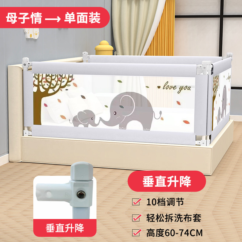 床护栏单边防摔一面宝宝大床拦挡板升降栏杆无床垫婴幼儿床的围栏