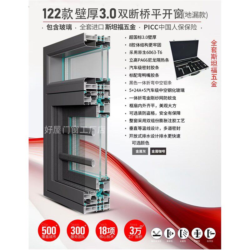 铝合金平开窗110系统窗断桥铝隔音窗封阳台卧室别墅推拉窗落地窗