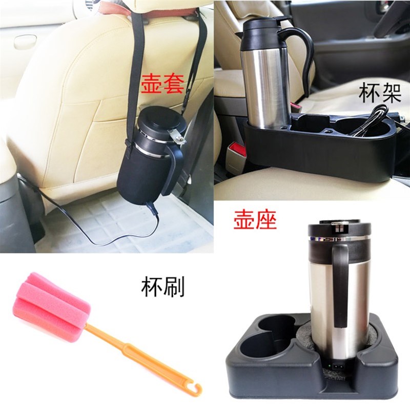 车载电热壶12V24V大货车通用不锈钢烧水壶慢热限流设计车用电热杯