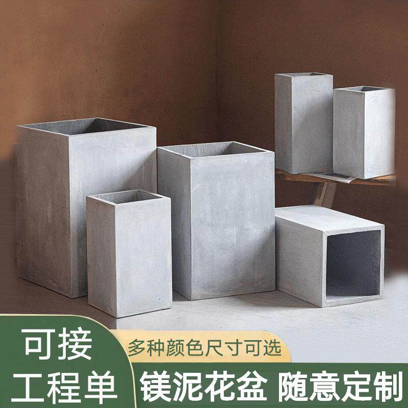 水泥花盆创意家用阳台花箱高方大号现代北欧花盆简约水泥花箱