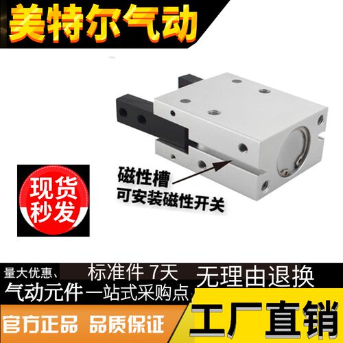 吹瓶机气缸MCHA20气动手指HRS/HDS16 10HDS20 HDS25HDS32ACHY20