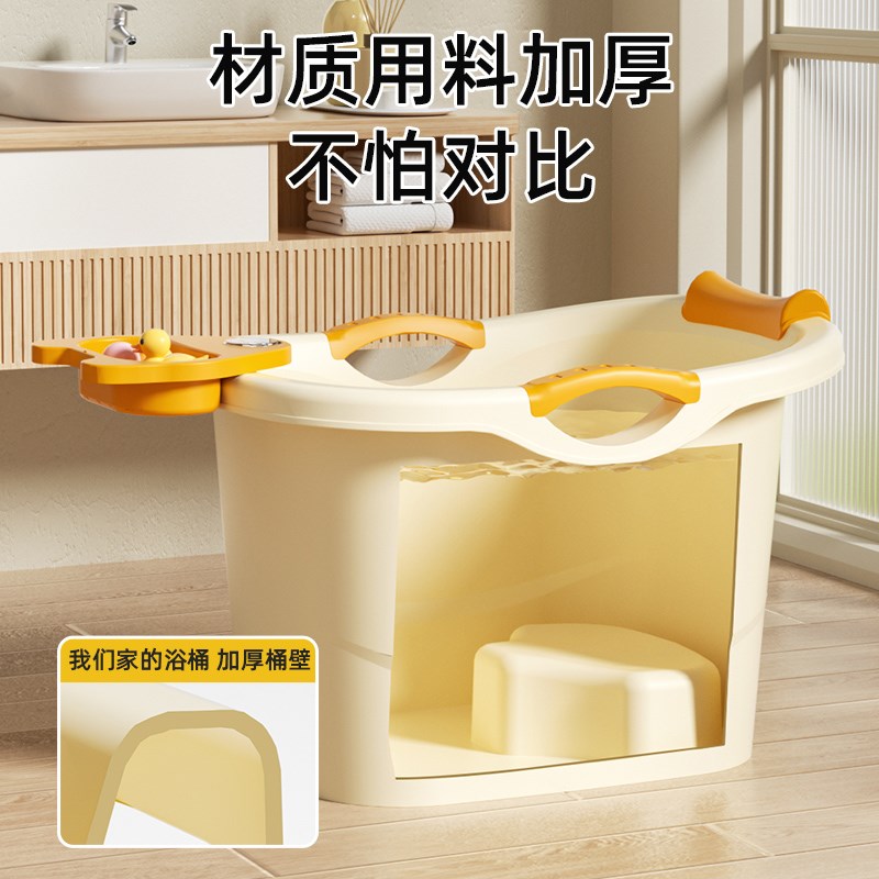 儿童泡澡桶宝宝洗澡桶秋冬天婴儿浴桶可坐洗澡盆小孩游泳桶家用大